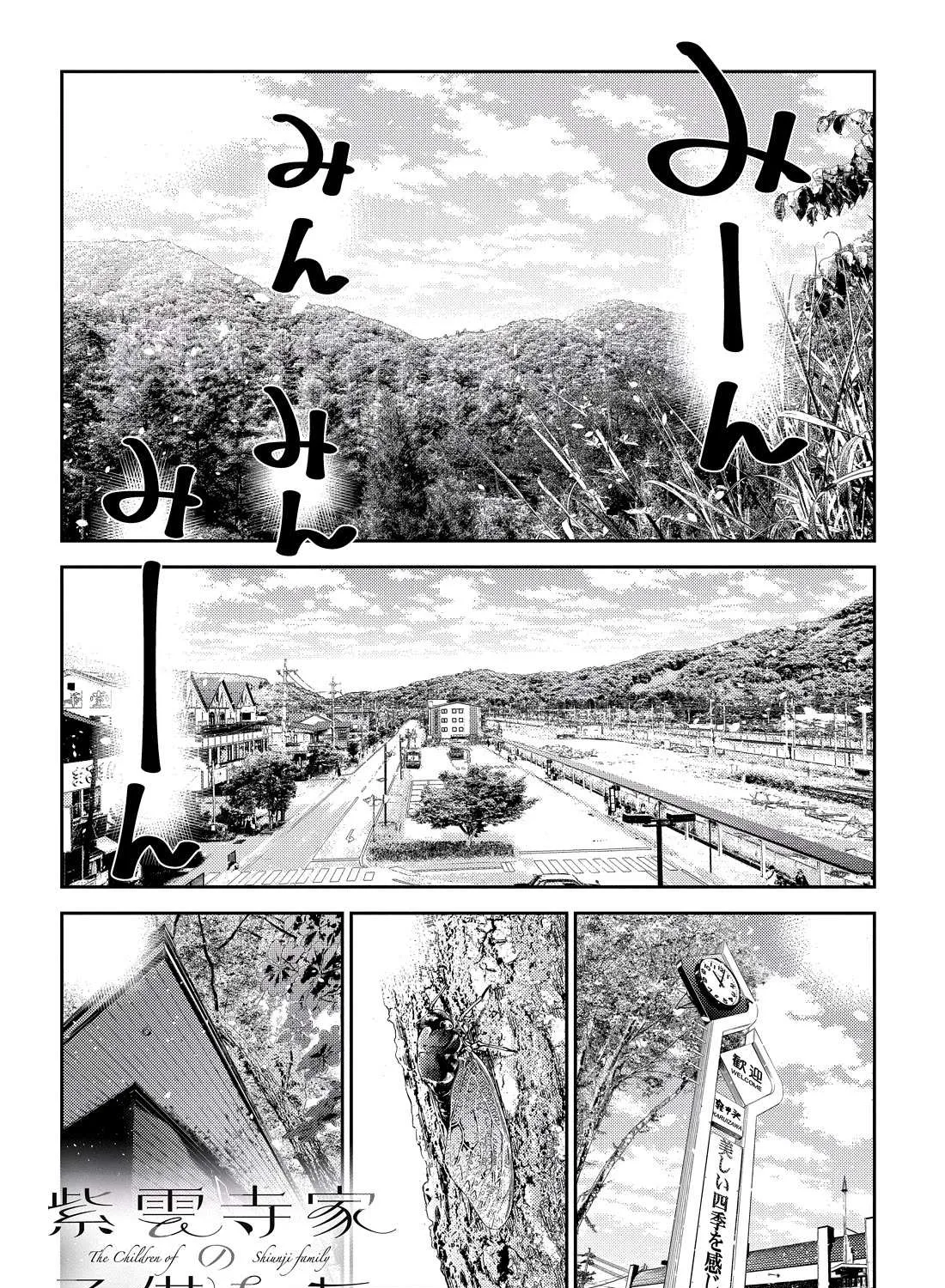 The Children Of Shiunji Family Chapter 28 page 1 - 