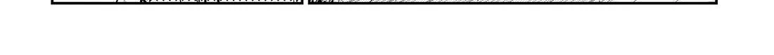 The Children Of Shiunji Family Chapter 29 page 15 - 