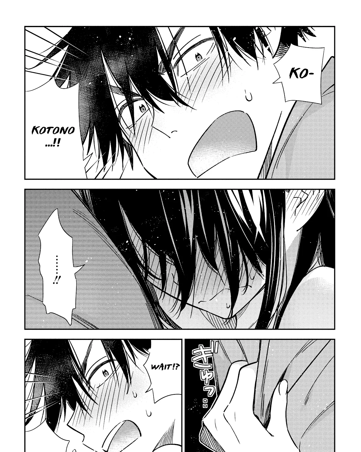 The Children Of Shiunji Family Chapter 3 page 19 - 
