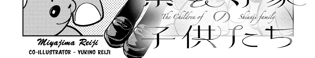 The Children Of Shiunji Family Chapter 3 page 6 - 