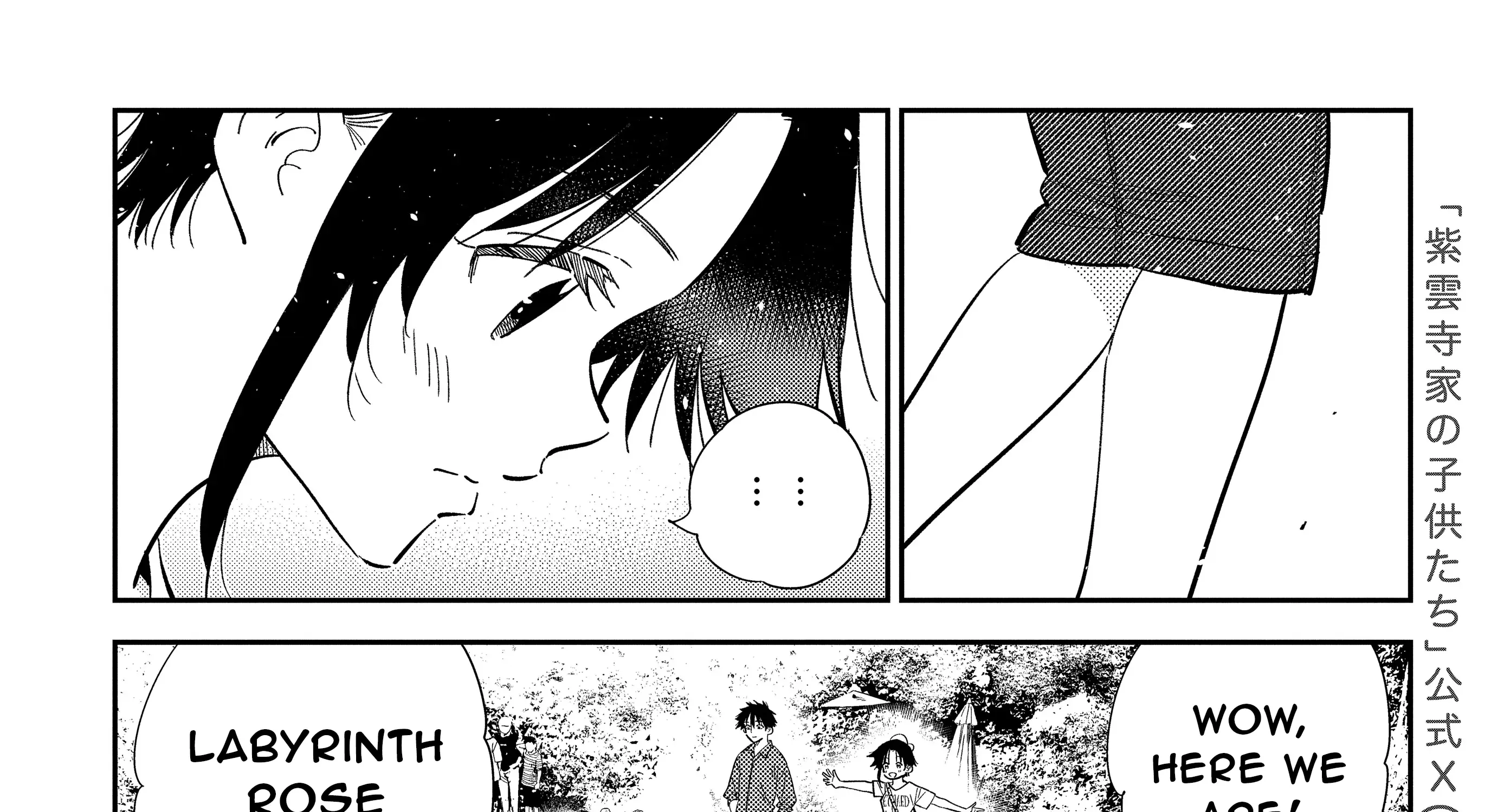 The Children Of Shiunji Family Chapter 30 page 22 - 