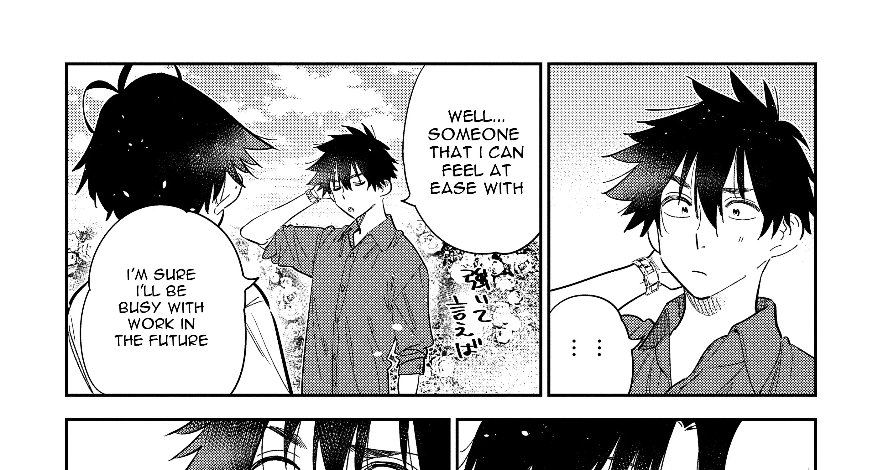 The Children Of Shiunji Family Chapter 30 page 34 - 