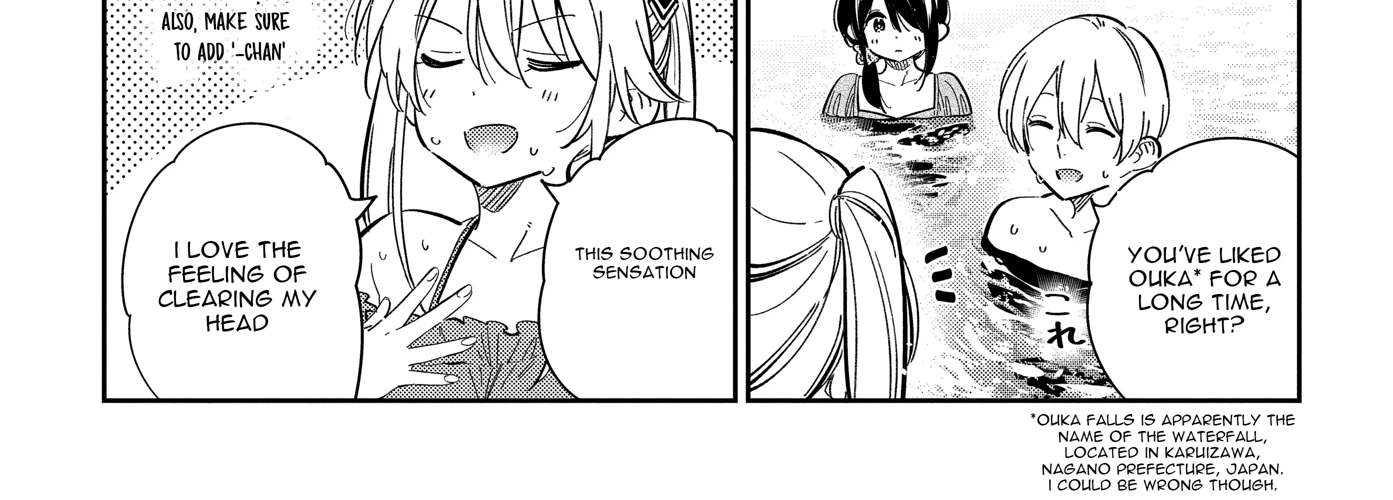 The Children Of Shiunji Family Chapter 31 page 16 - 
