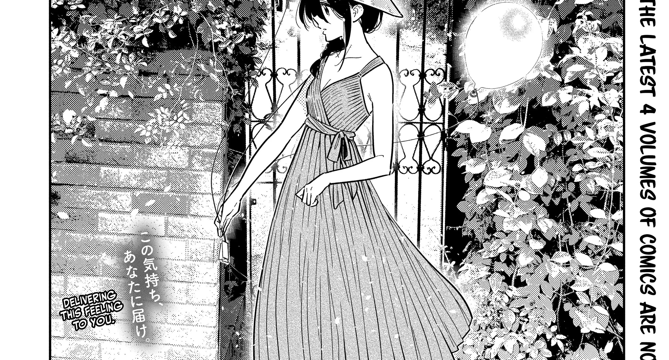 The Children Of Shiunji Family Chapter 33 page 11 - 