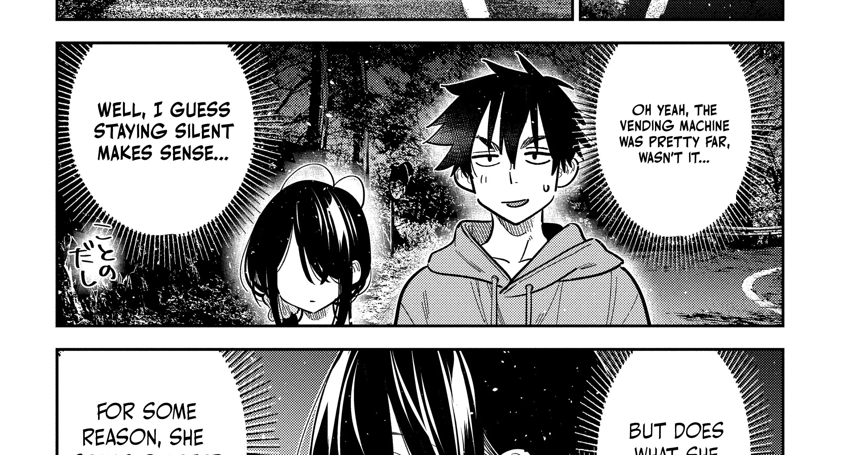 The Children Of Shiunji Family Chapter 33 page 14 - 