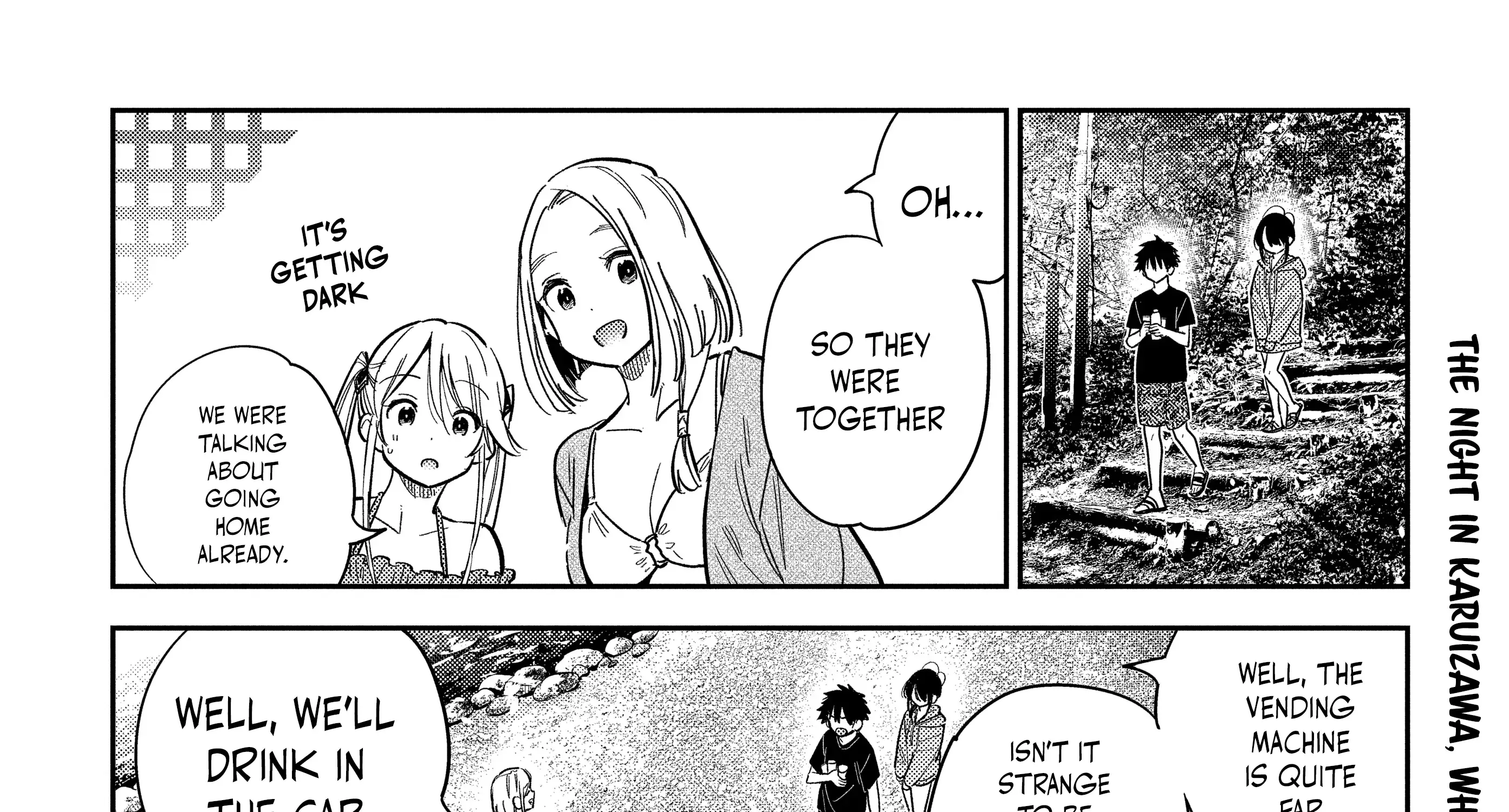 The Children Of Shiunji Family Chapter 33 page 73 - 