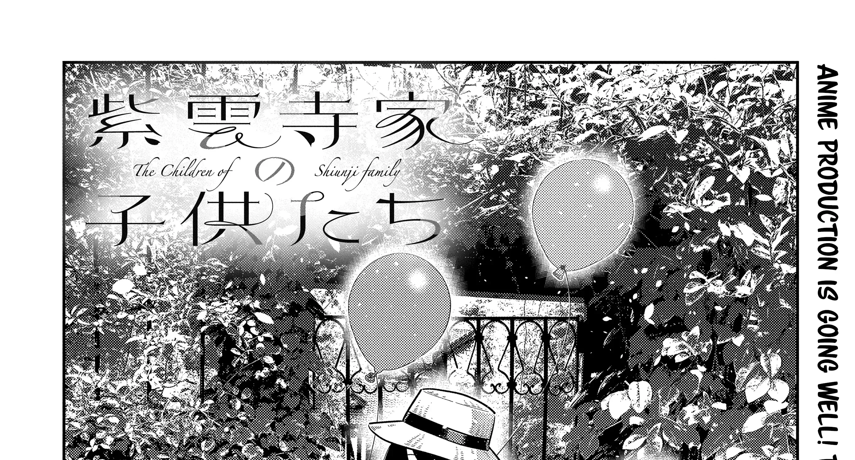 The Children Of Shiunji Family Chapter 33 page 10 - 