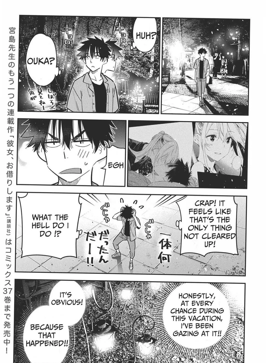 The Children Of Shiunji Family Chapter 34 page 18 - 