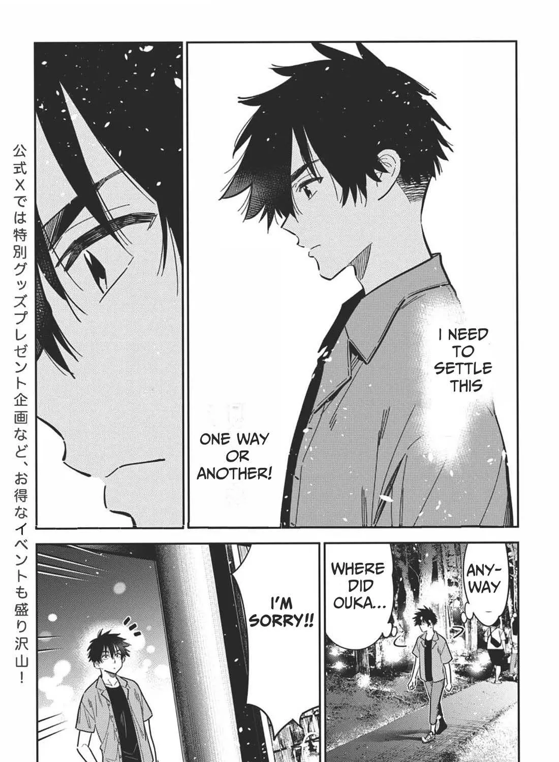 The Children Of Shiunji Family Chapter 34 page 22 - 