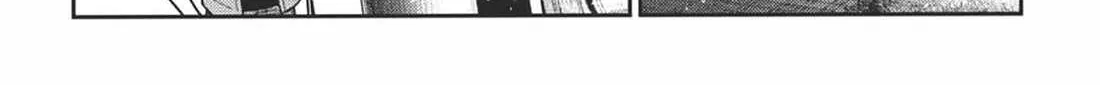 The Children Of Shiunji Family Chapter 34 page 23 - 