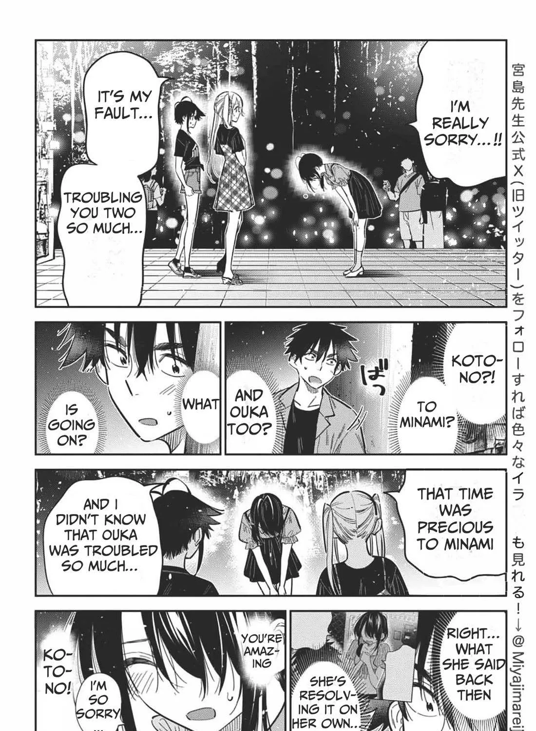 The Children Of Shiunji Family Chapter 34 page 24 - 