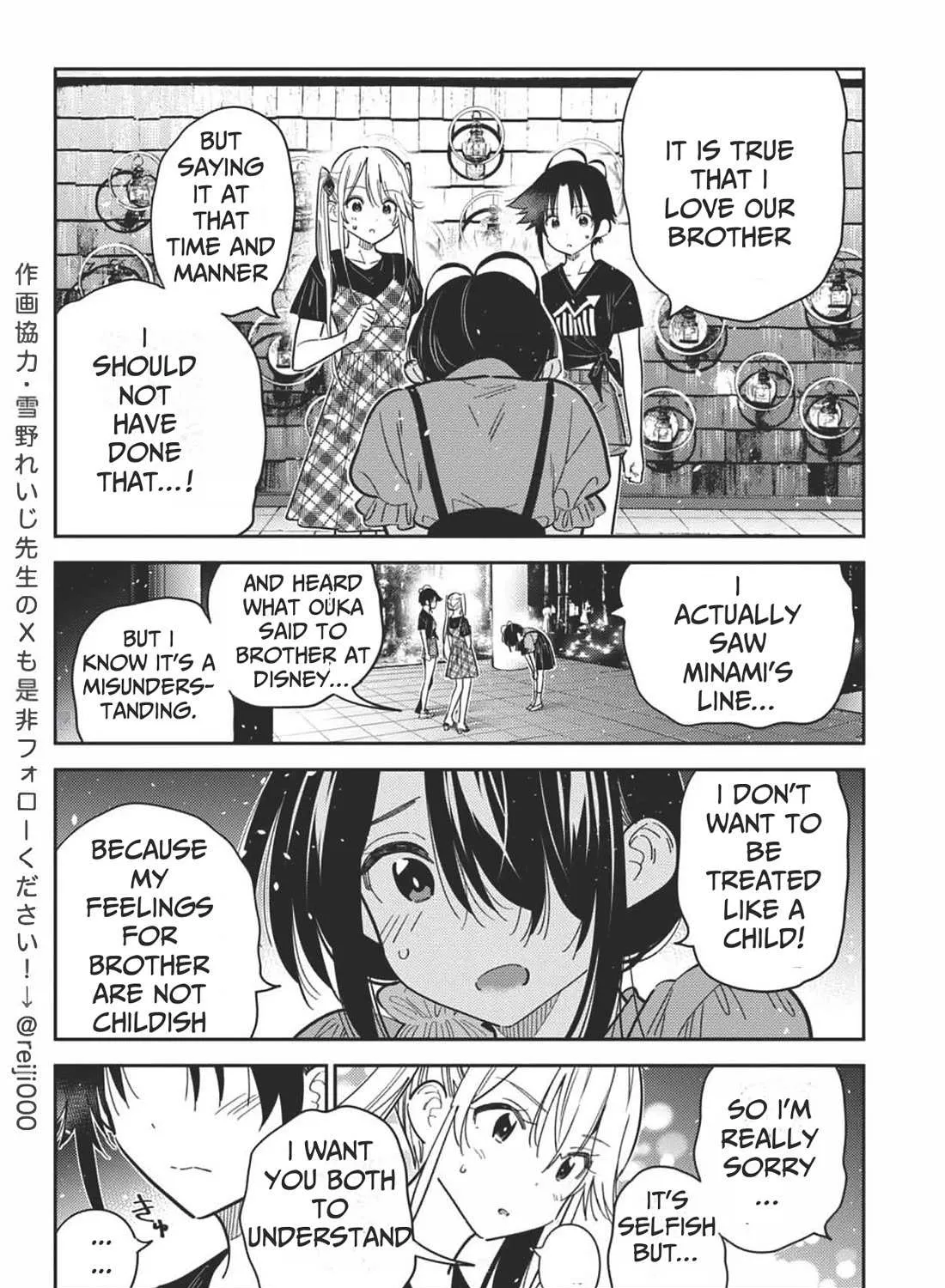 The Children Of Shiunji Family Chapter 34 page 26 - 