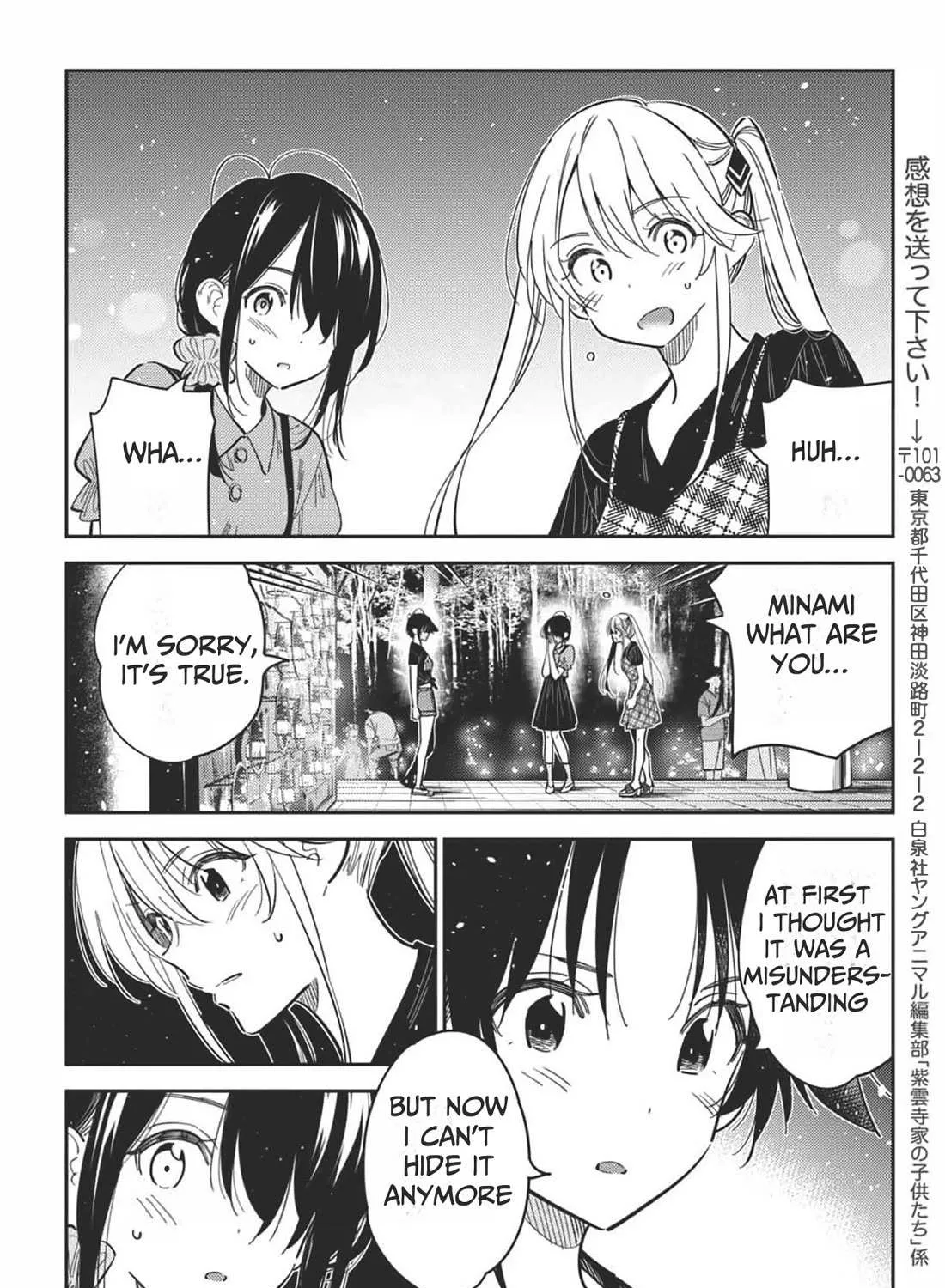 The Children Of Shiunji Family Chapter 34 page 32 - 