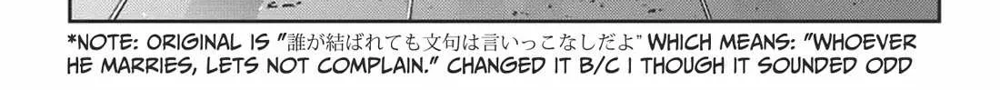 The Children Of Shiunji Family Chapter 34 page 45 - 