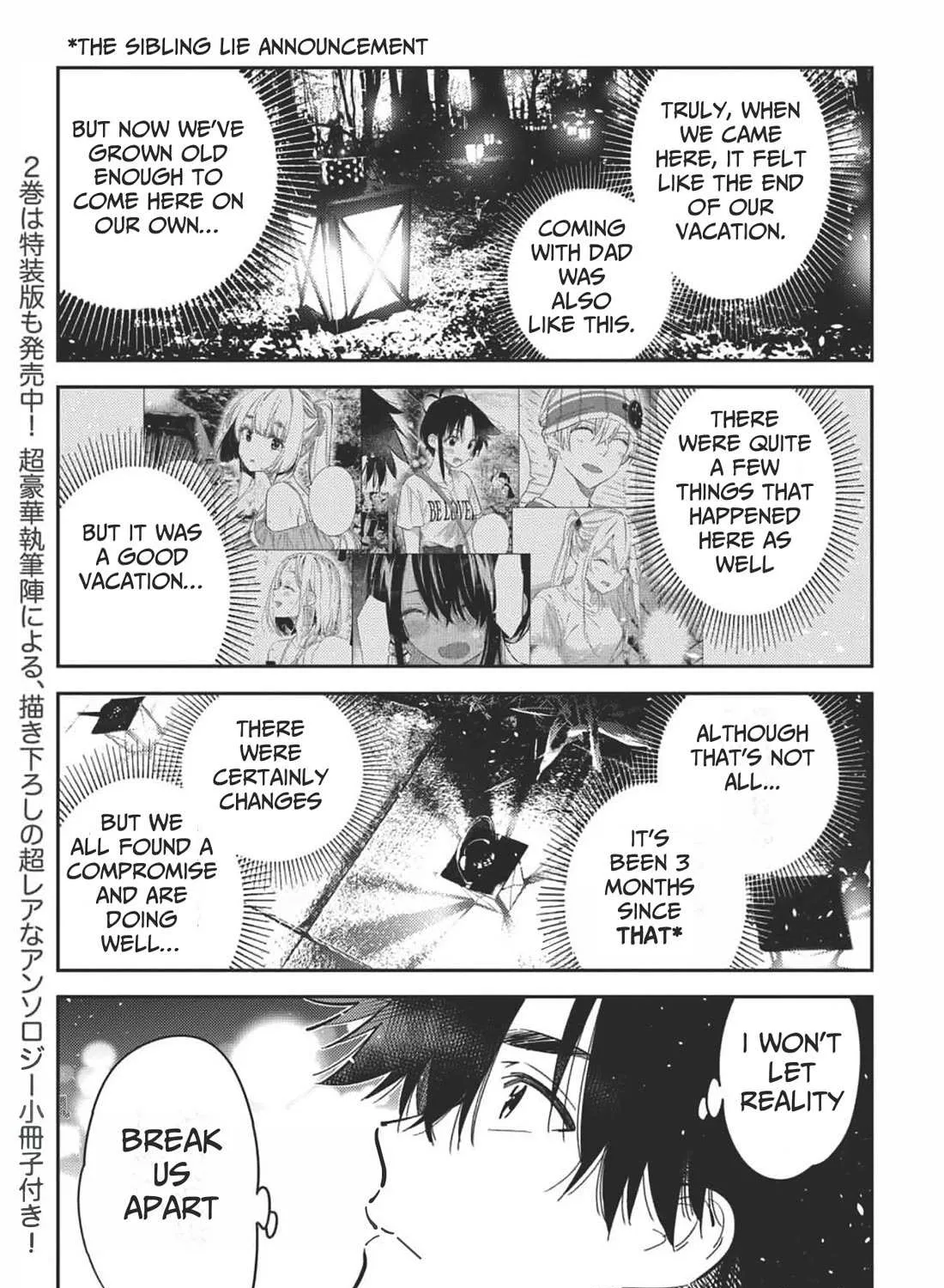 The Children Of Shiunji Family Chapter 34 page 10 - 