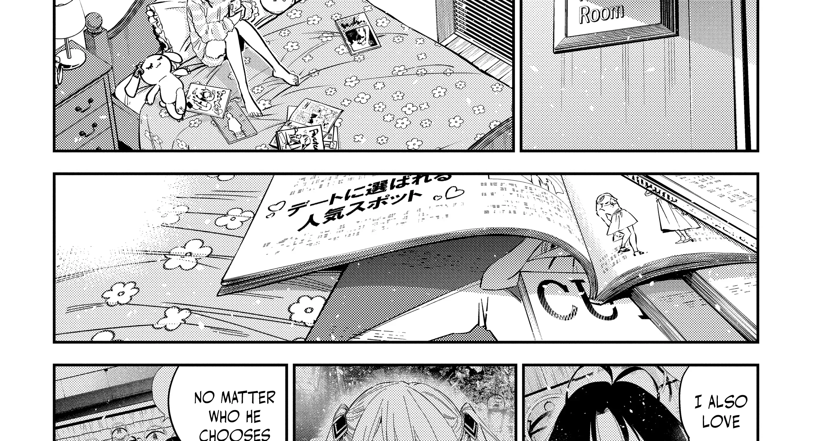 The Children Of Shiunji Family Chapter 35 page 58 - 