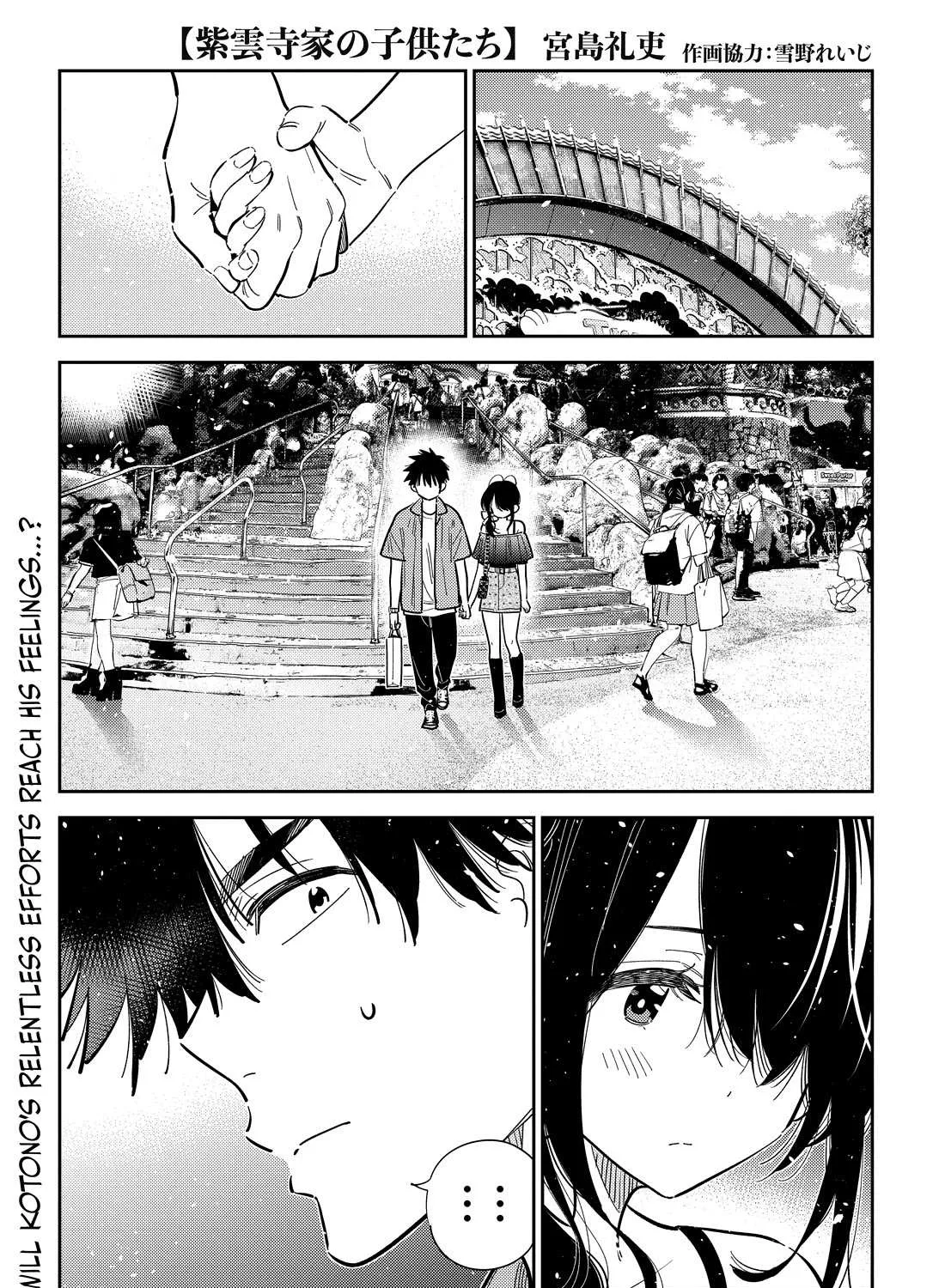 The Children Of Shiunji Family Chapter 38 page 1 - 