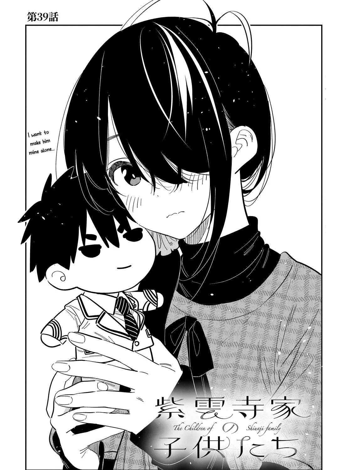 The Children Of Shiunji Family Chapter 39 page 3 - 