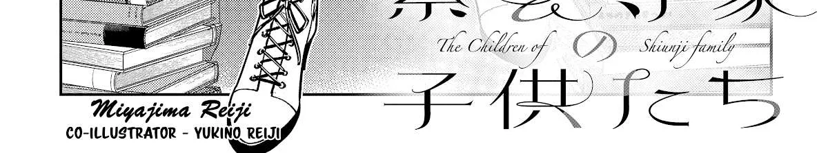 The Children Of Shiunji Family Chapter 4 page 6 - 