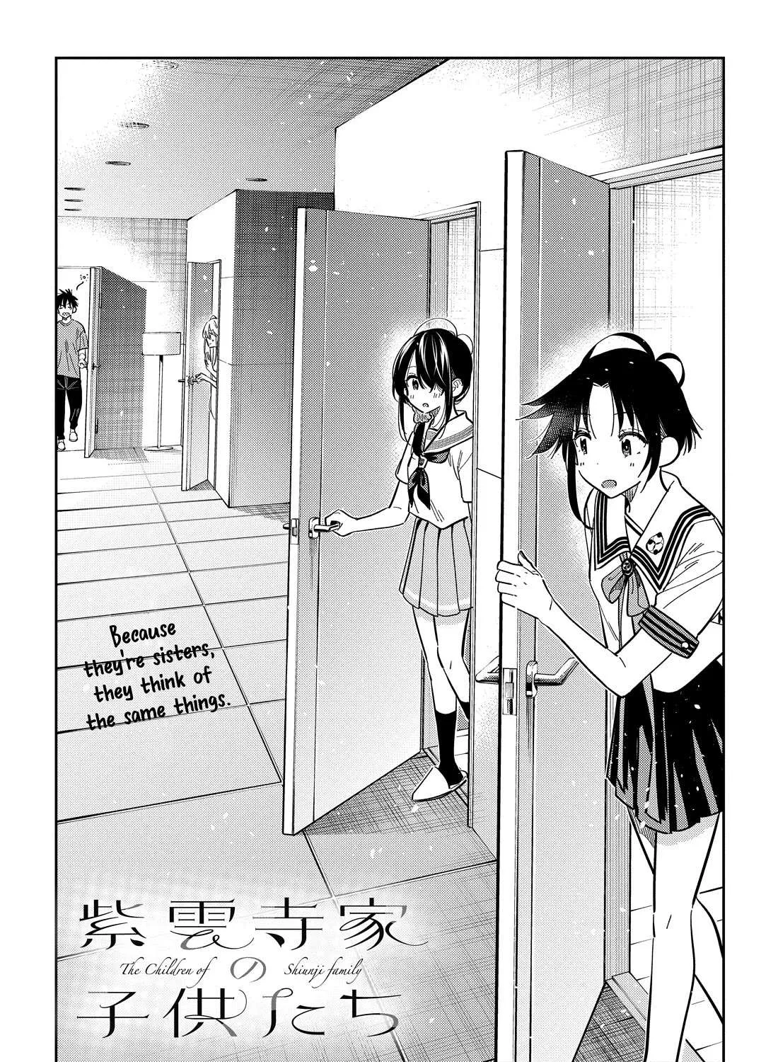 The Children Of Shiunji Family Chapter 41 page 5 - 