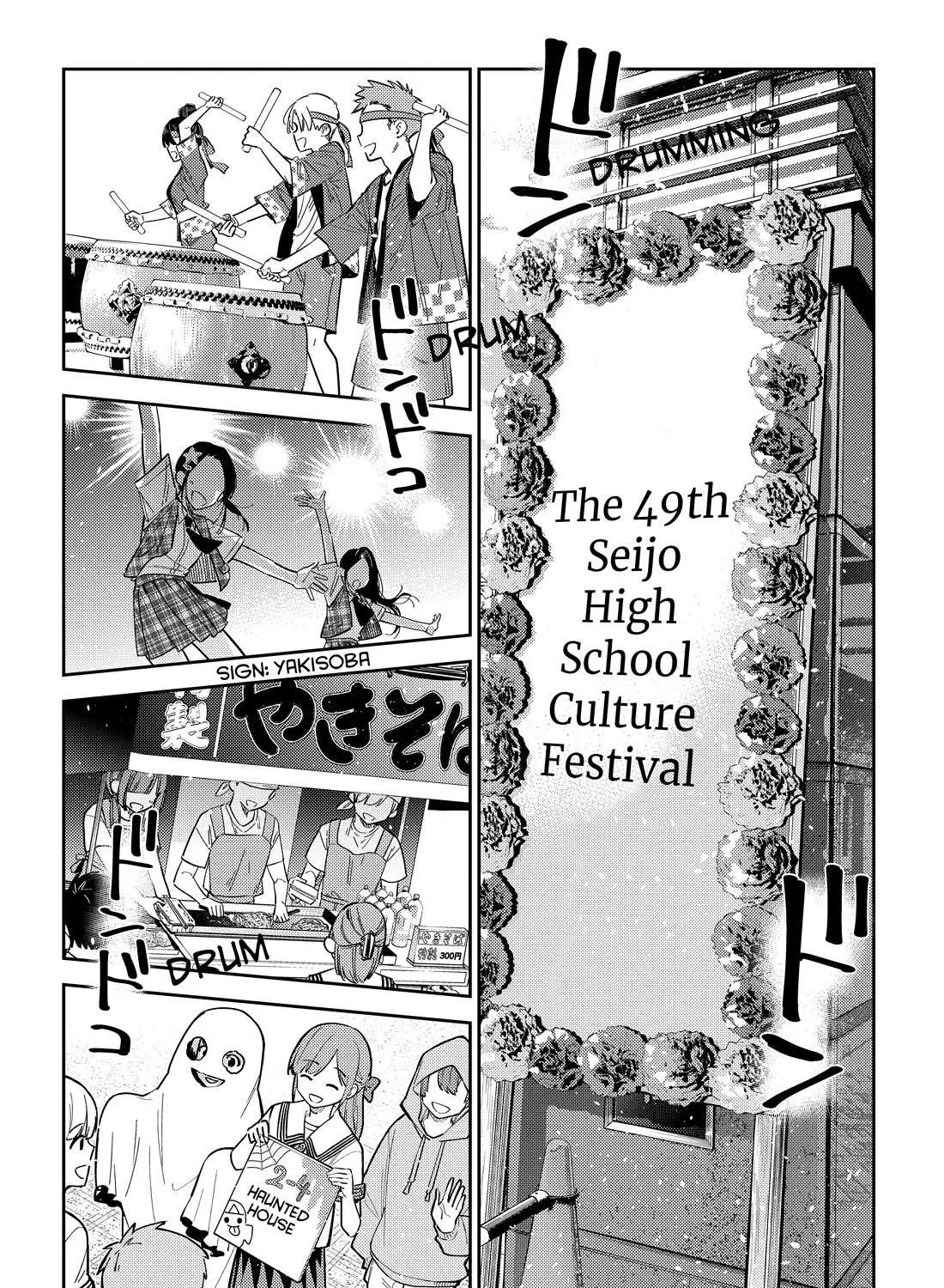 The Children Of Shiunji Family Chapter 42 page 12 - 
