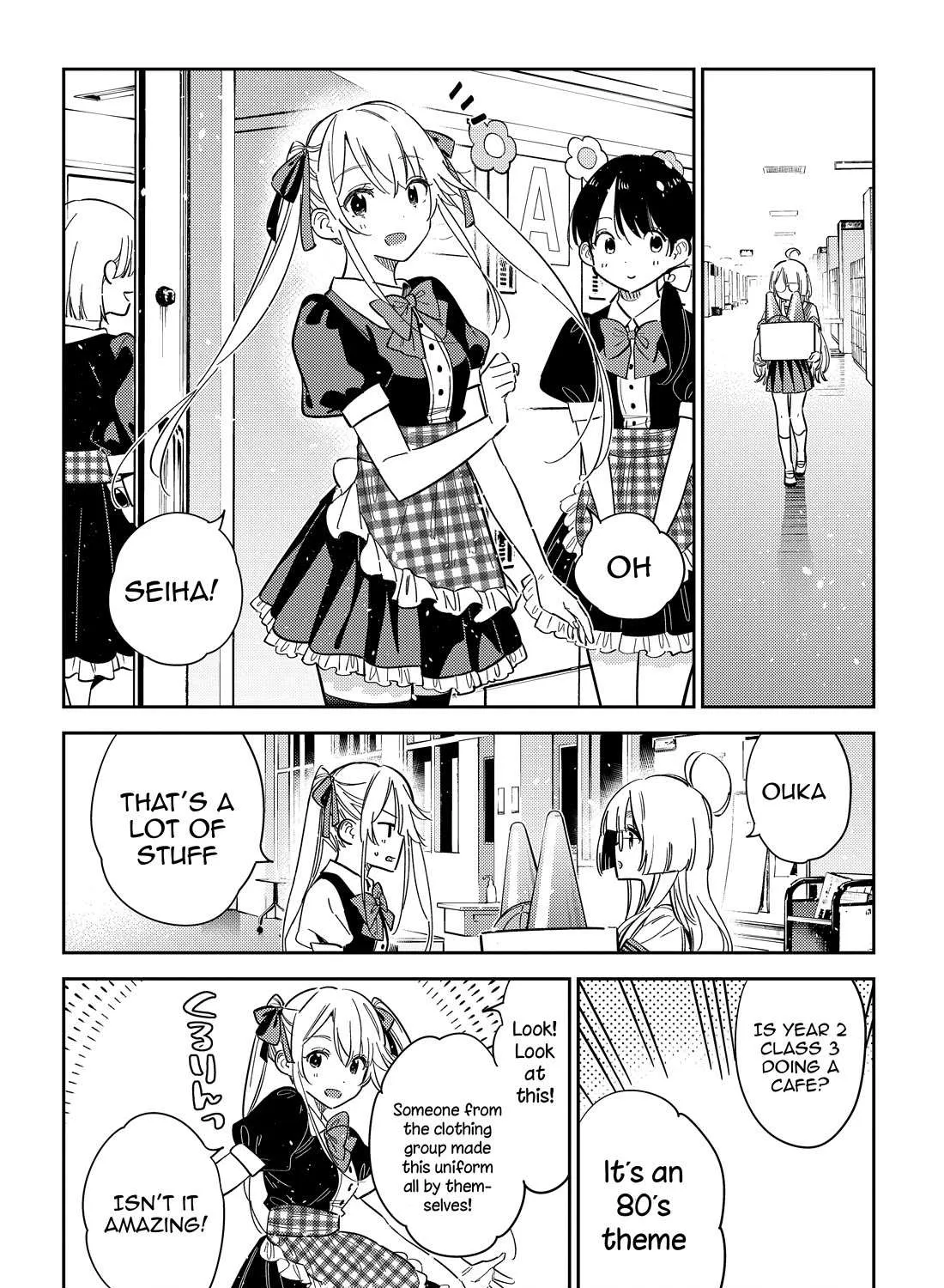 The Children Of Shiunji Family Chapter 42 page 20 - 