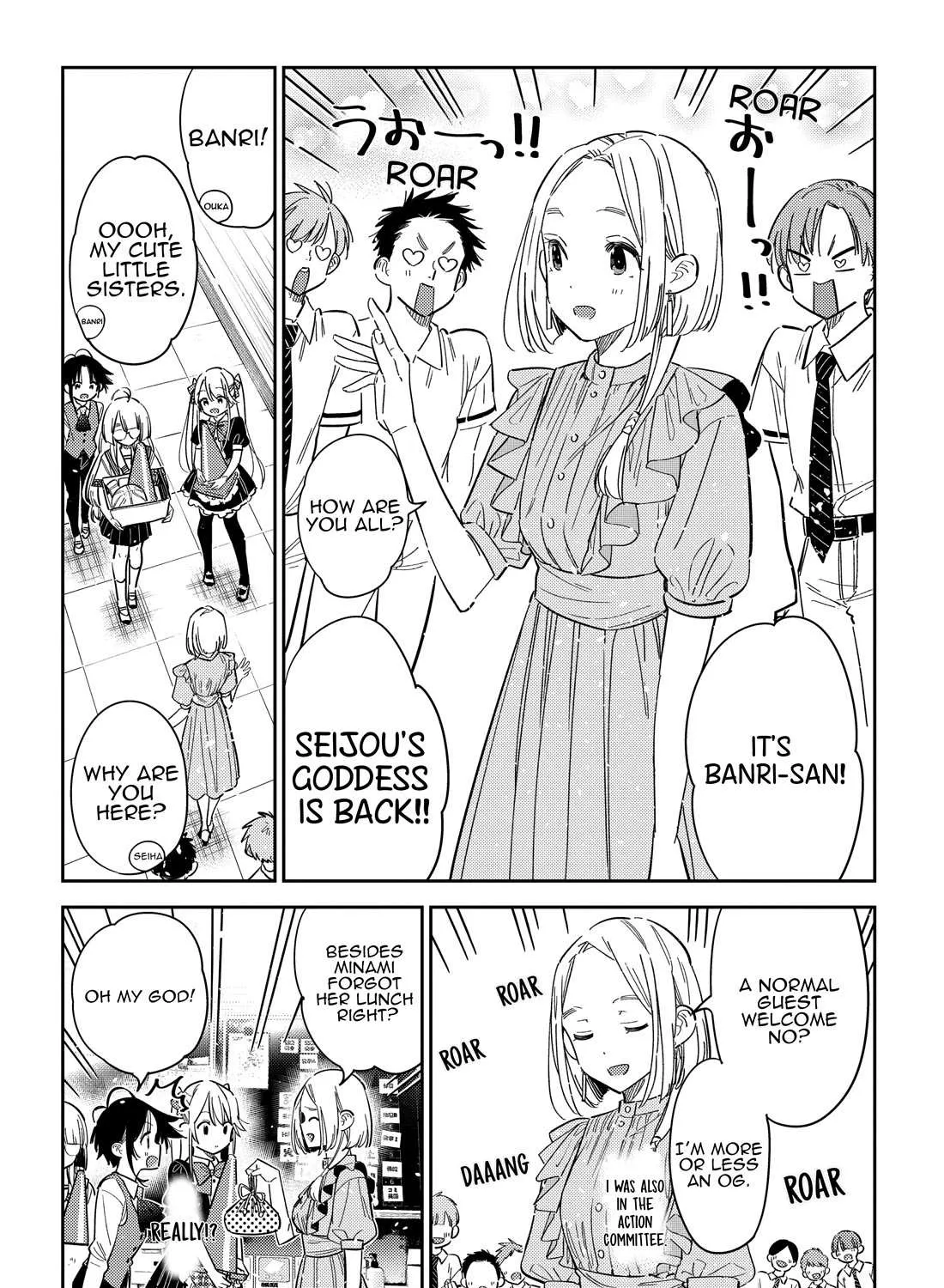 The Children Of Shiunji Family Chapter 42 page 28 - 