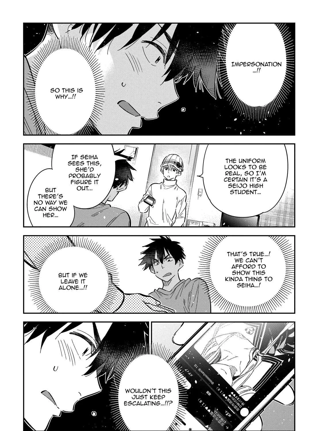 The Children Of Shiunji Family Chapter 45 page 33 - 