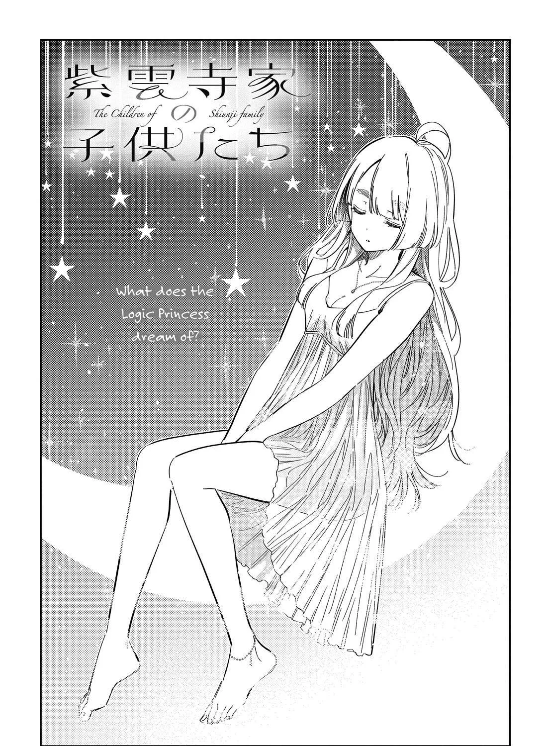 The Children Of Shiunji Family Chapter 45 page 5 - 
