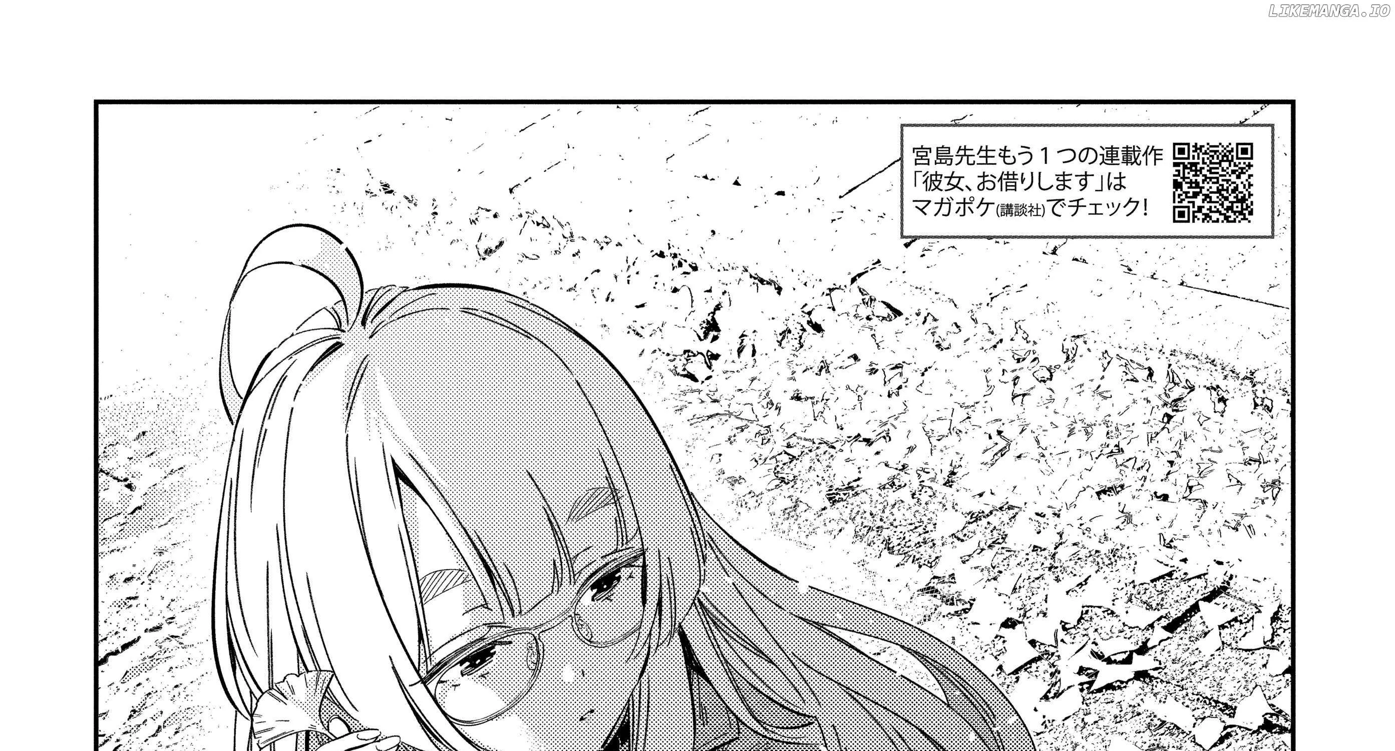 The Children Of Shiunji Family Chapter 46 page 10 - 
