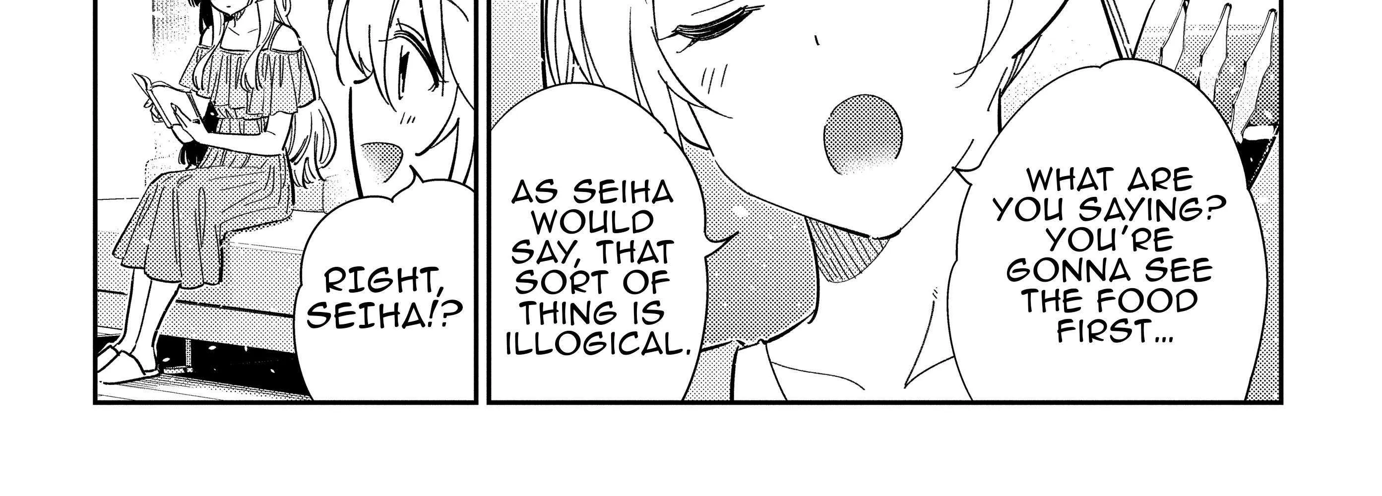 The Children Of Shiunji Family Chapter 49 page 16 - 