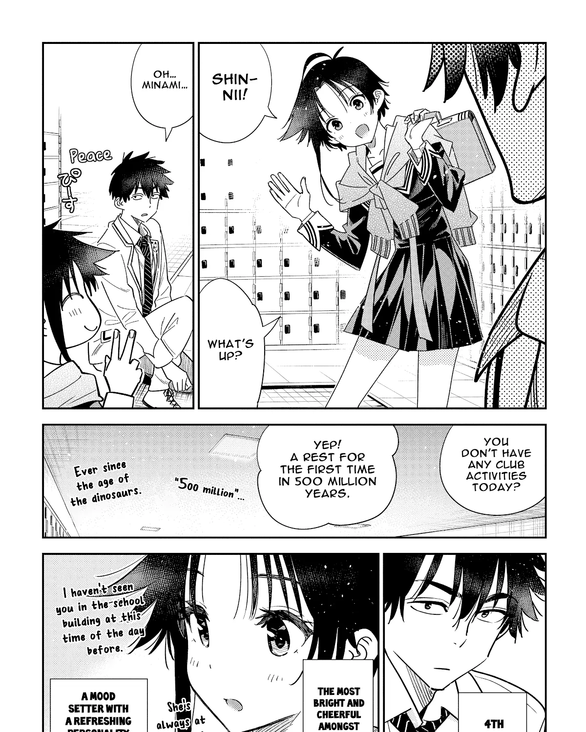 The Children Of Shiunji Family Chapter 5 page 15 - 