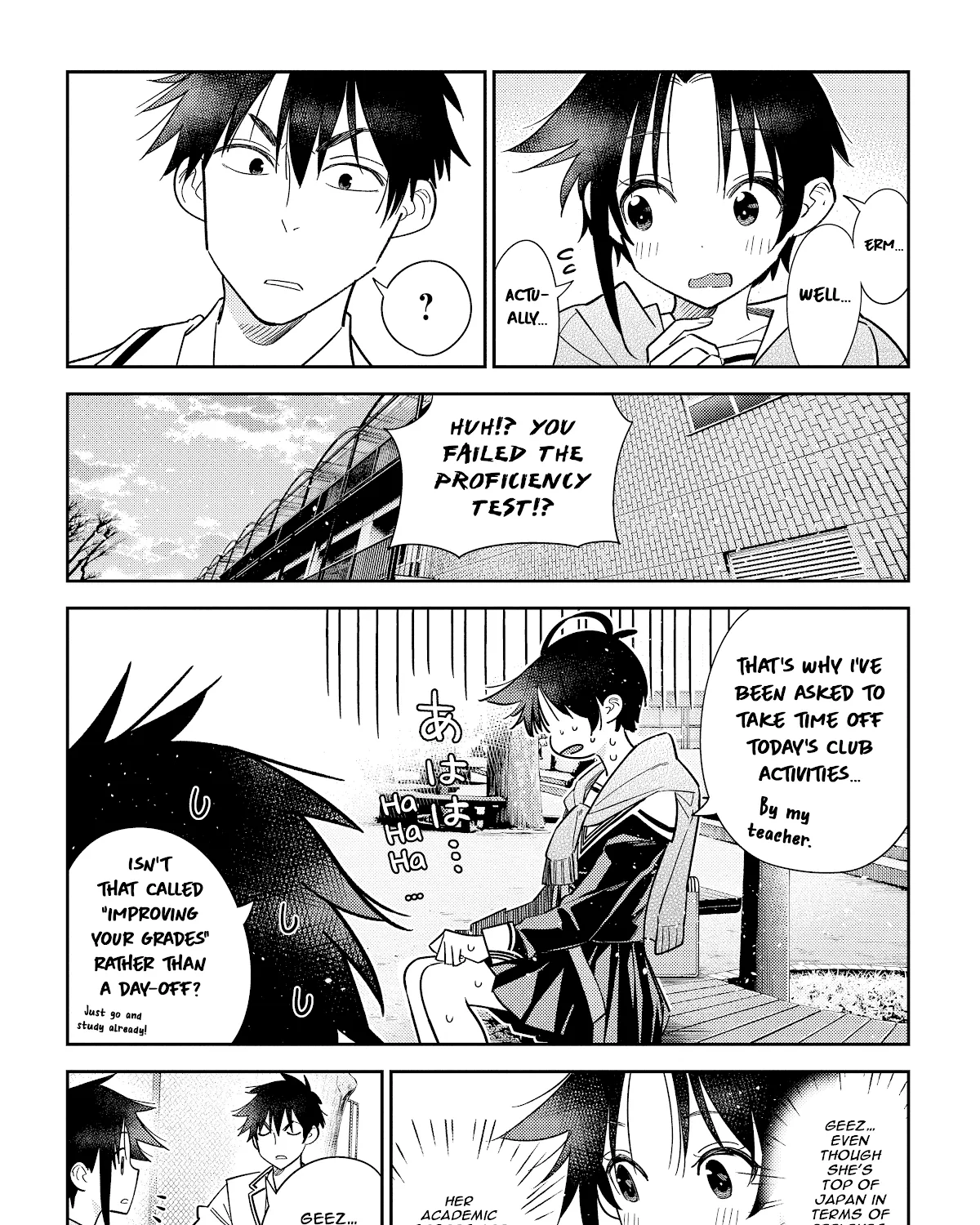 The Children Of Shiunji Family Chapter 5 page 21 - 