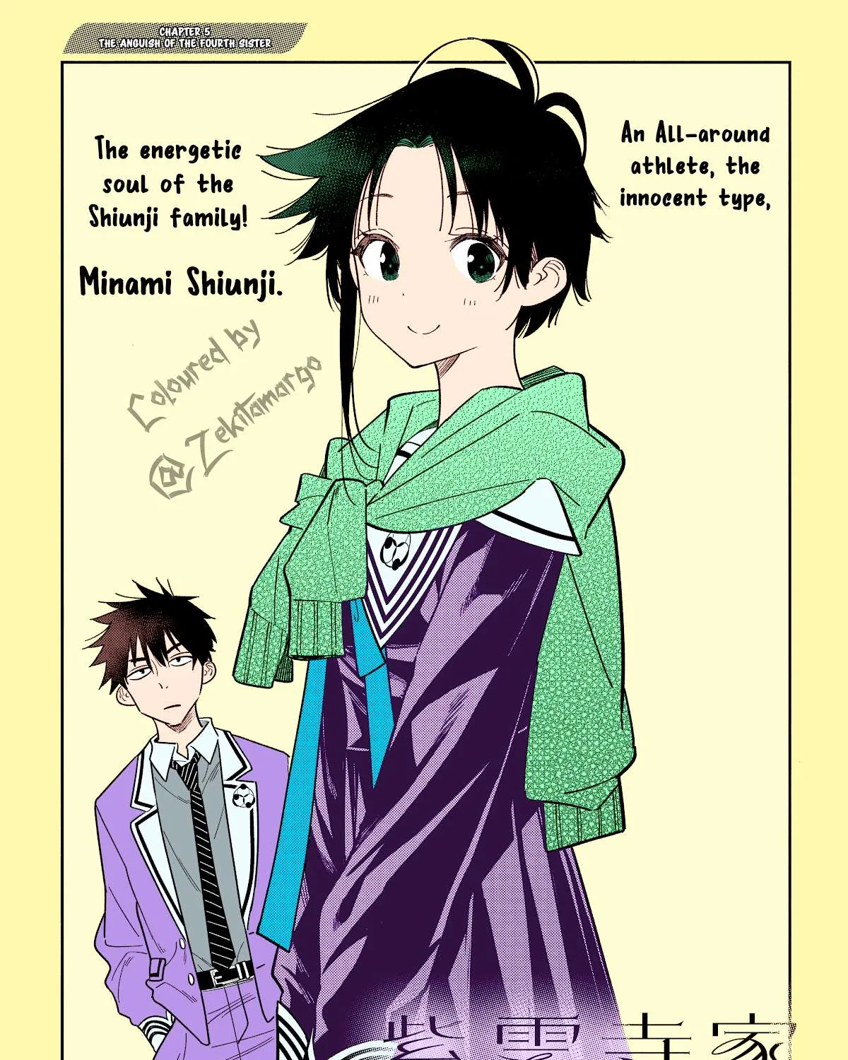 The Children Of Shiunji Family Chapter 5 page 9 - 