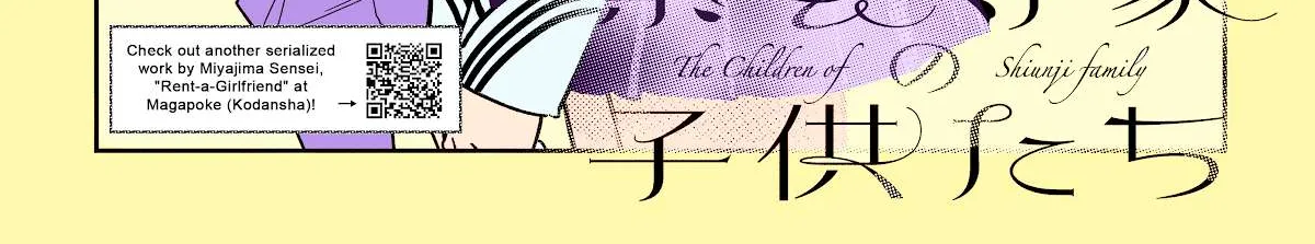 The Children Of Shiunji Family Chapter 5 page 10 - 