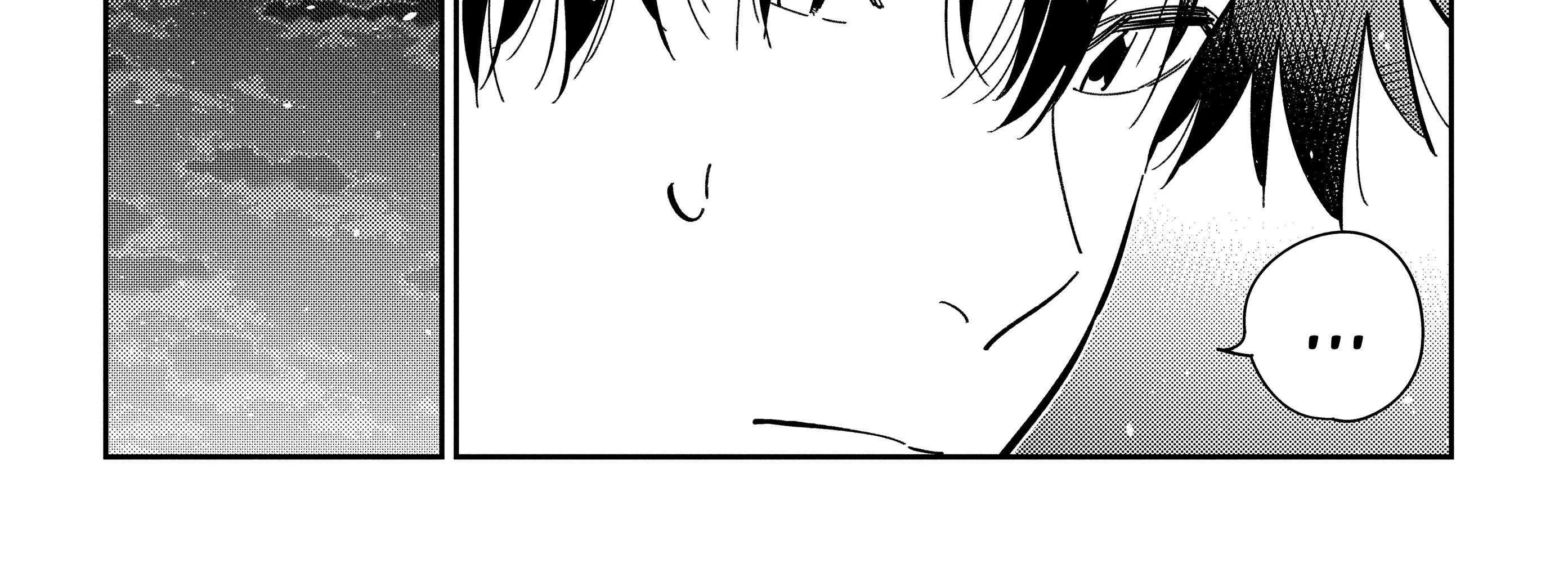The Children Of Shiunji Family Chapter 51 page 25 - 