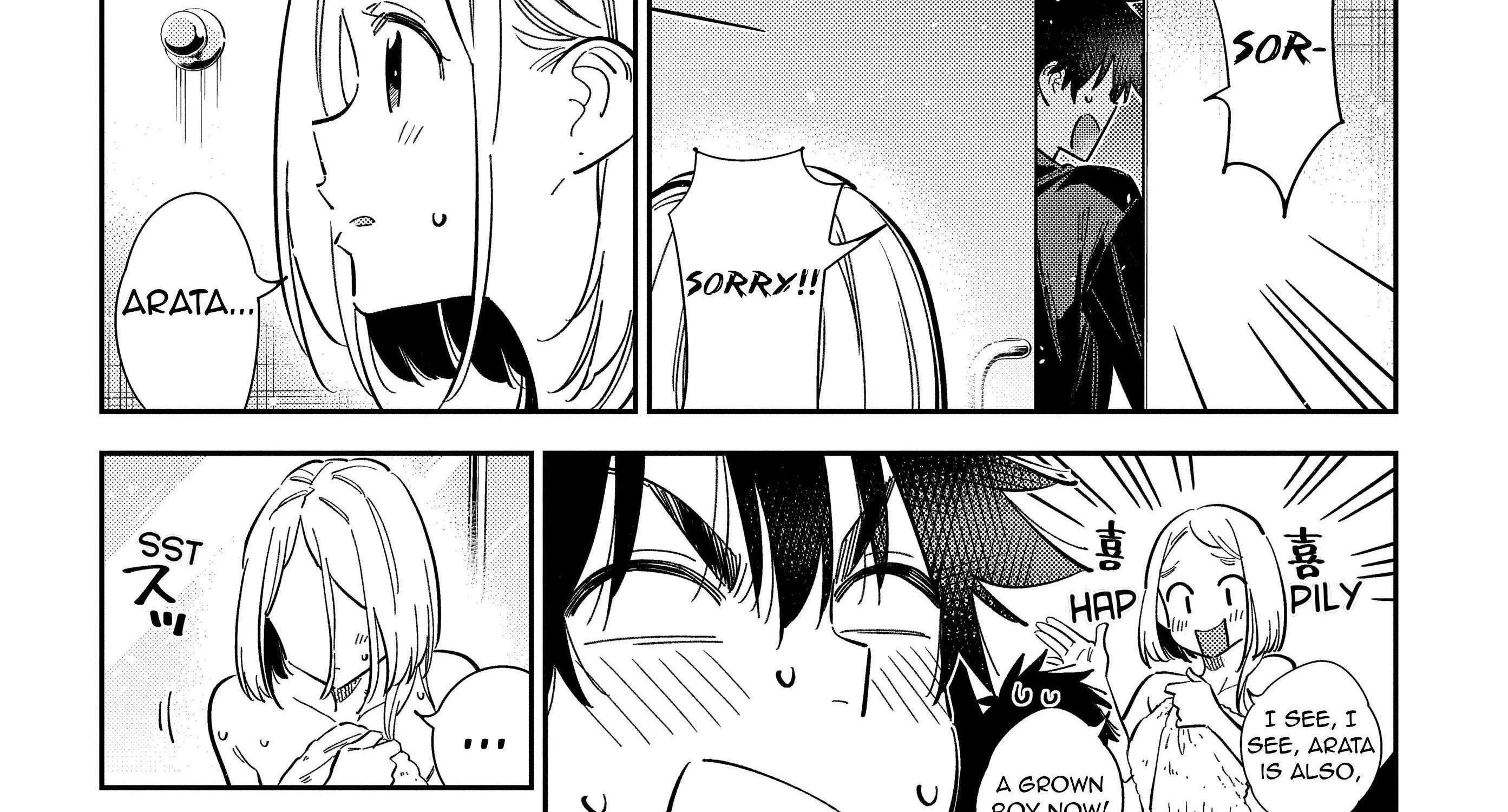 The Children Of Shiunji Family Chapter 51 page 36 - 