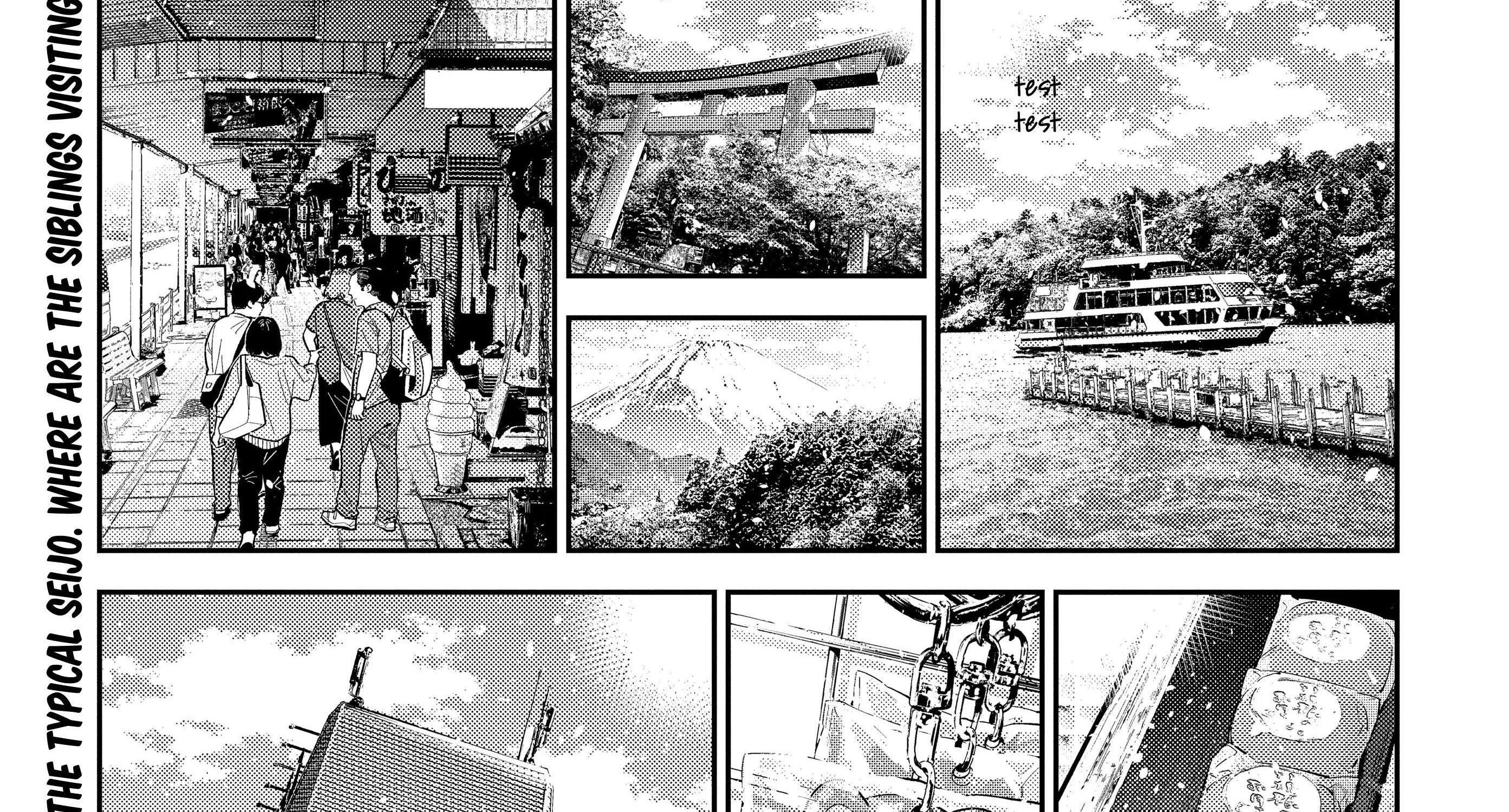 The Children Of Shiunji Family Chapter 57 page 3 - 
