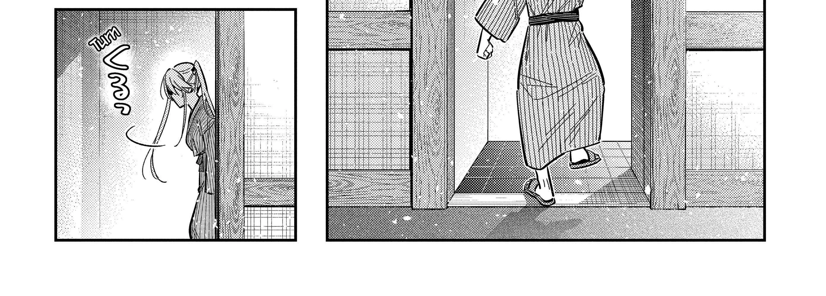 The Children Of Shiunji Family Chapter 58 page 57 - 