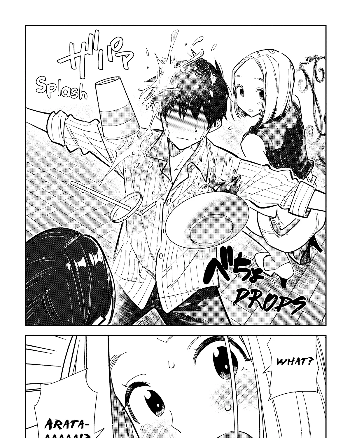 The Children Of Shiunji Family Chapter 6 page 39 - 
