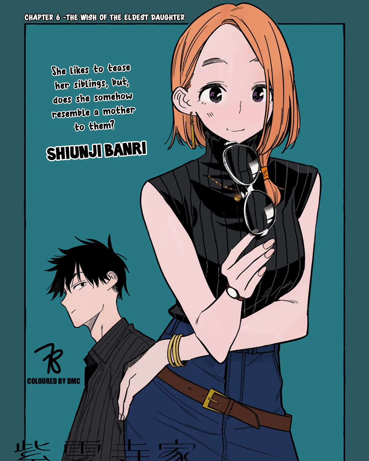 The Children Of Shiunji Family Chapter 6 page 5 - 