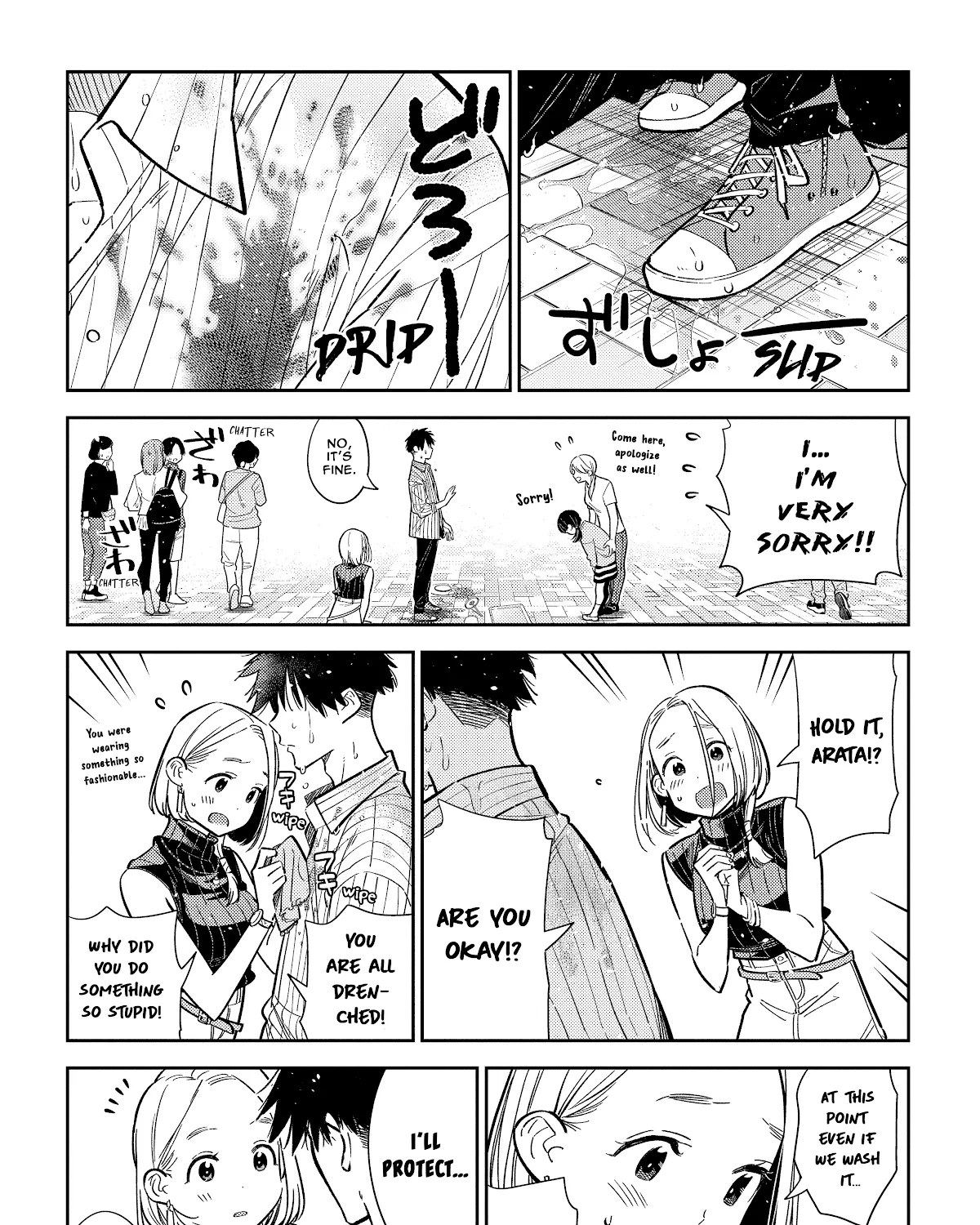 The Children Of Shiunji Family Chapter 6 page 41 - 