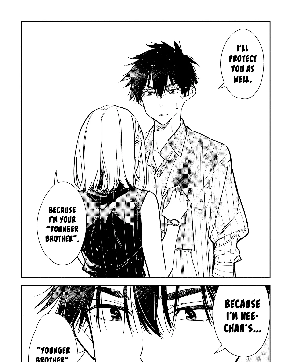 The Children Of Shiunji Family Chapter 6 page 43 - 