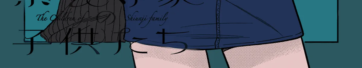 The Children Of Shiunji Family Chapter 6 page 6 - 