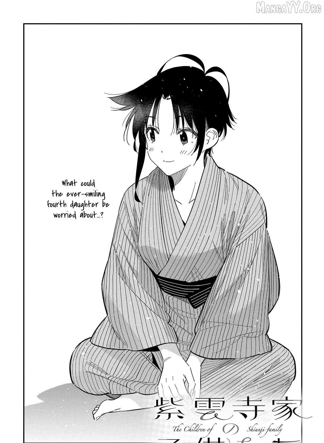 The Children Of Shiunji Family Chapter 60 page 5 - 