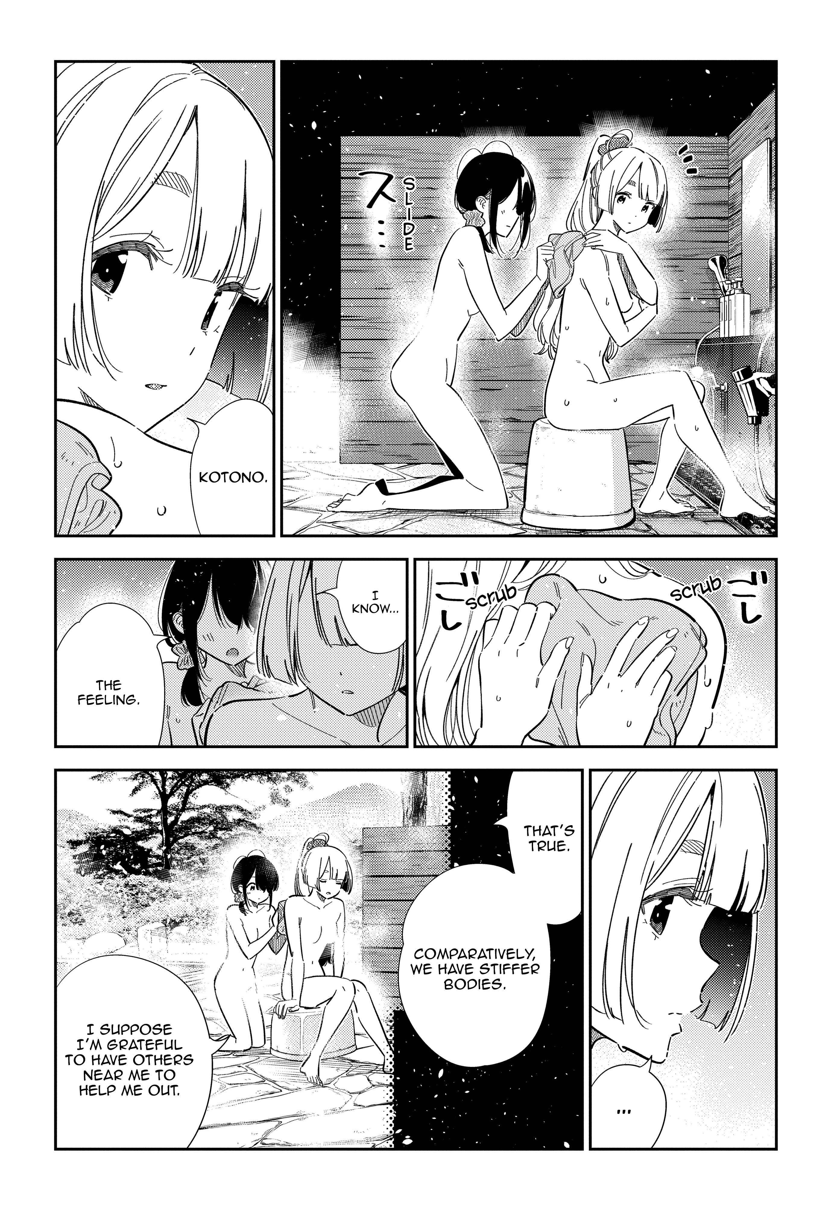 The Children Of Shiunji Family Chapter 62 page 7 - 