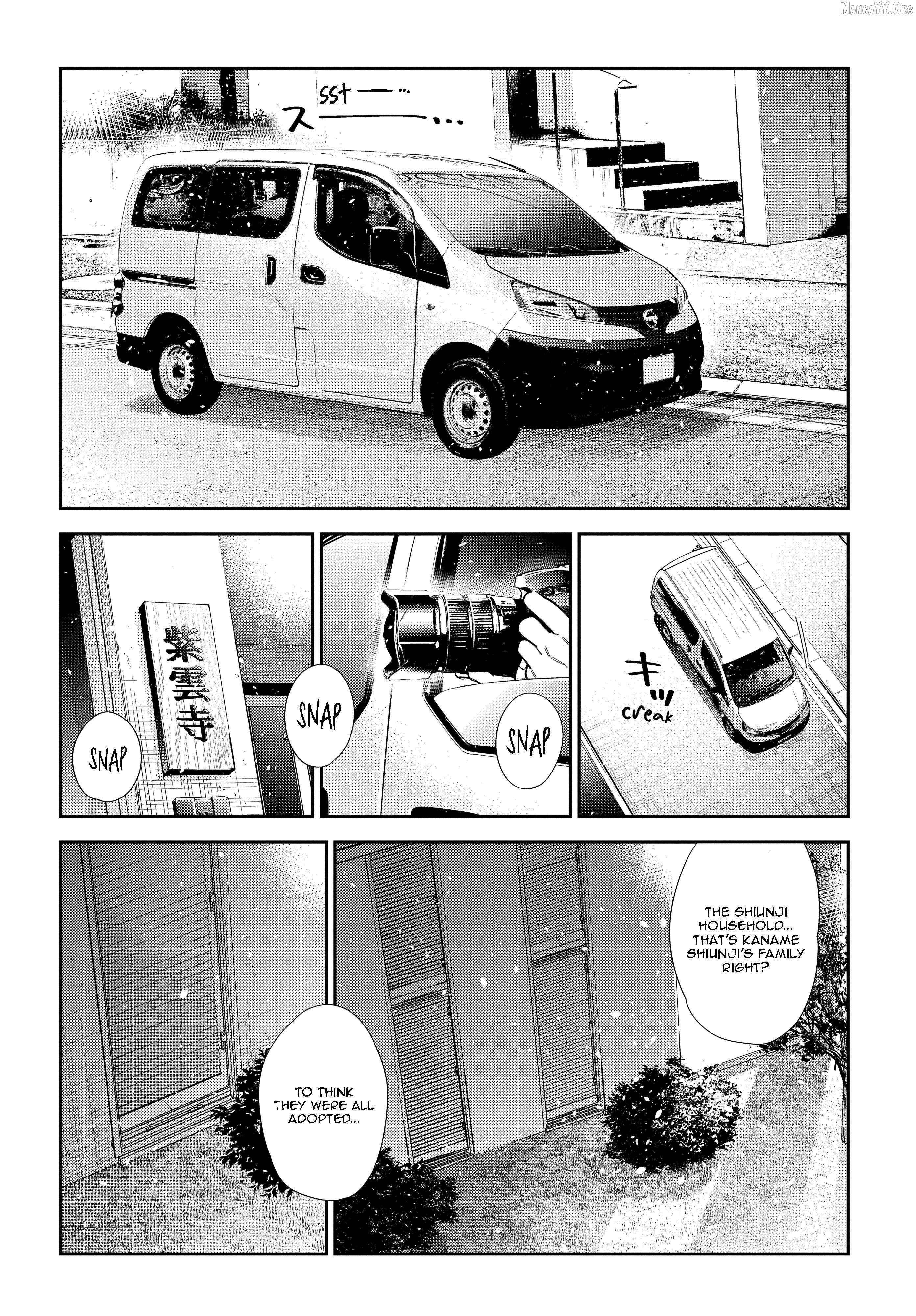 The Children Of Shiunji Family Chapter 63 page 3 - 