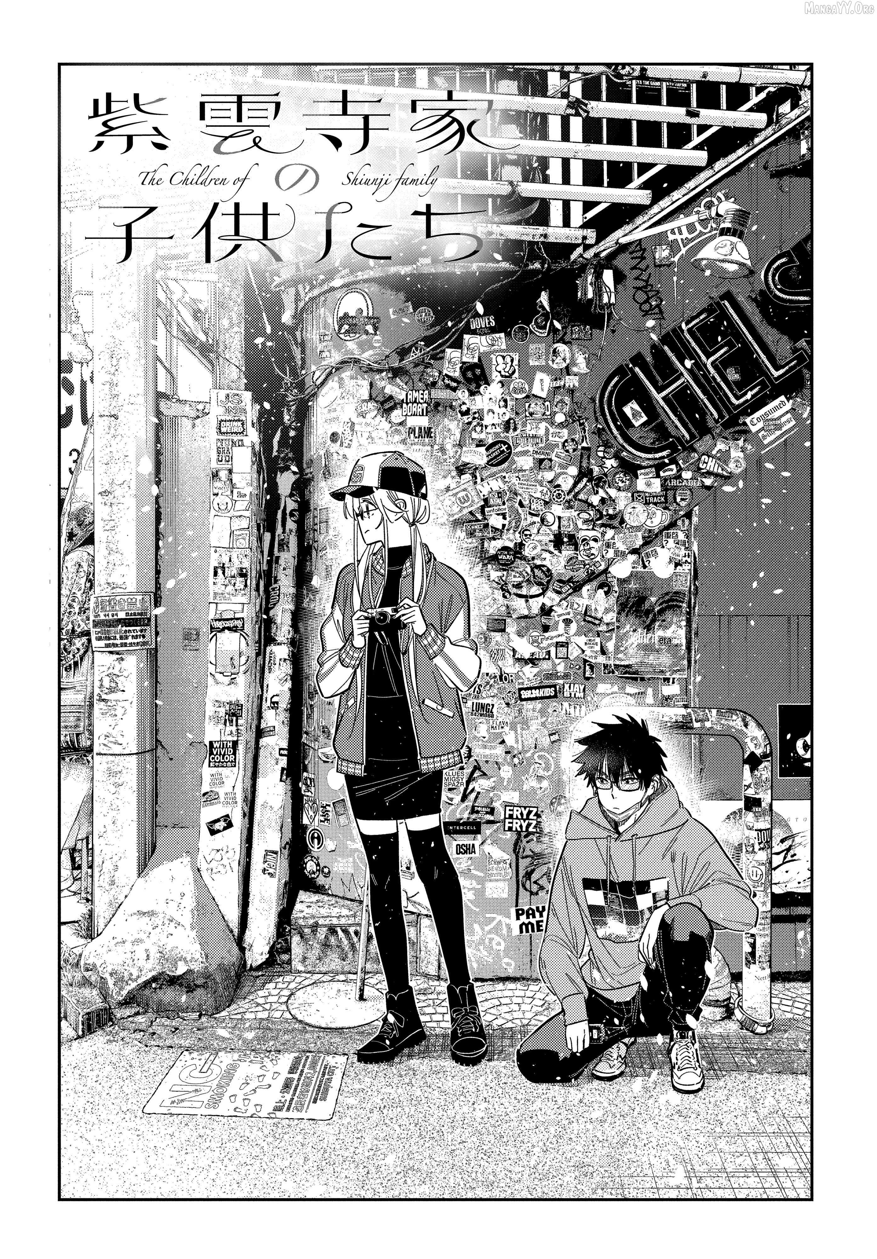 The Children Of Shiunji Family Chapter 63 page 7 - 