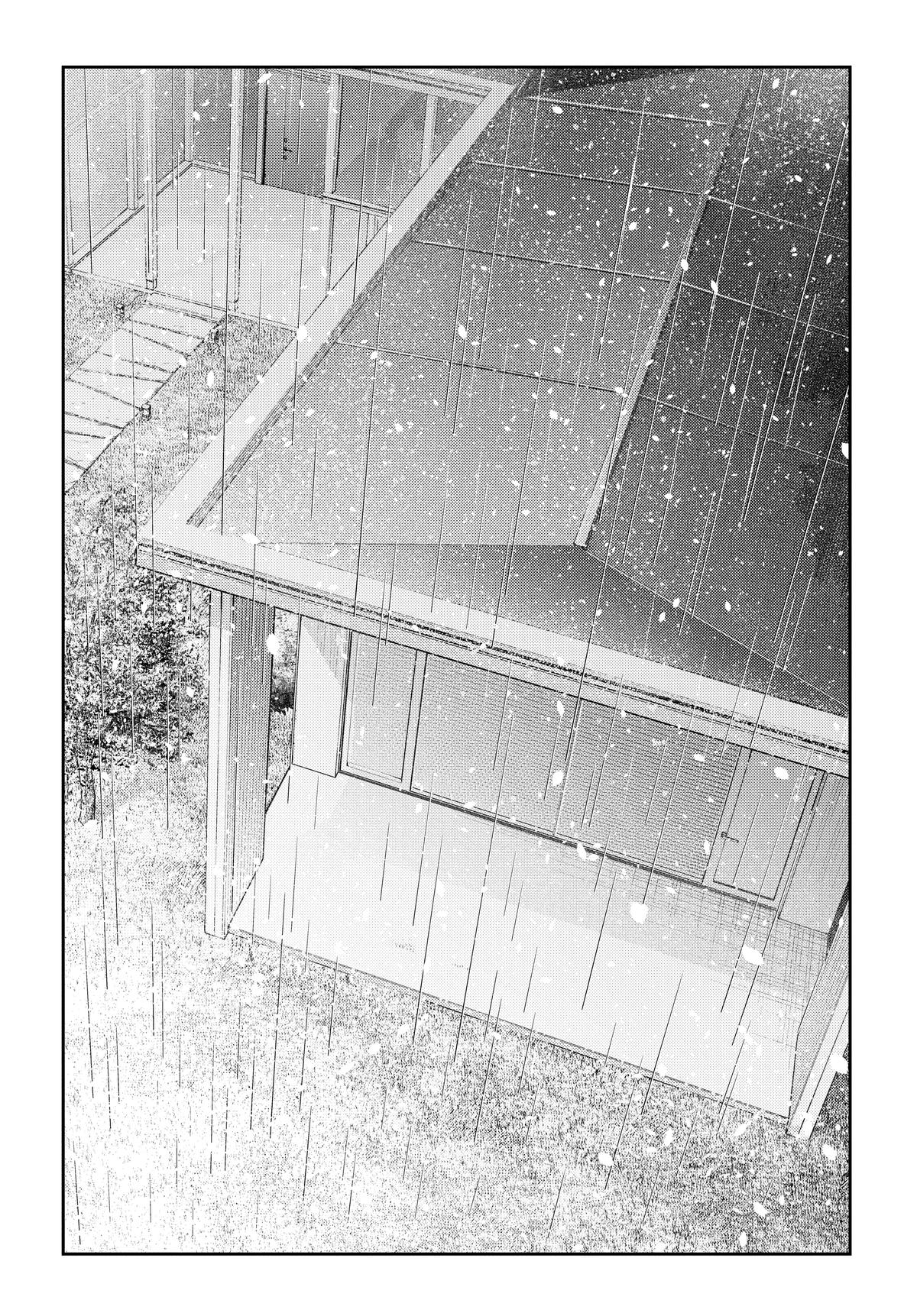 The Children Of Shiunji Family Chapter 66 page 13 - 