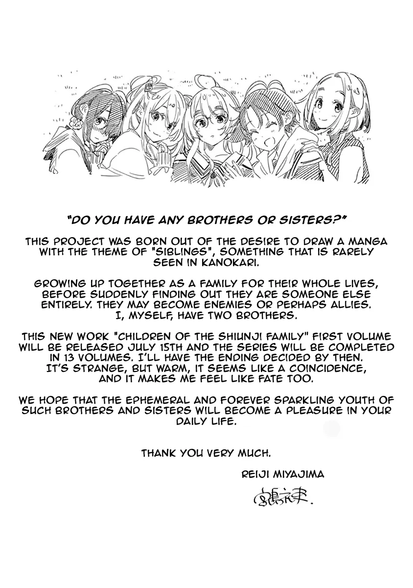 The Children Of Shiunji Family Chapter 7.5 page 7 - 